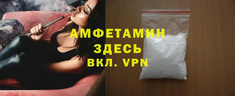 цена наркотик  Сорск  Amphetamine Premium 