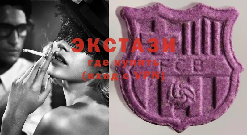 Ecstasy 300 mg  Сорск 