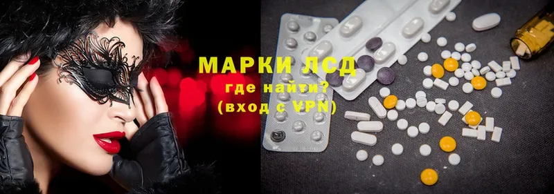 где продают   Сорск  ЛСД экстази ecstasy 