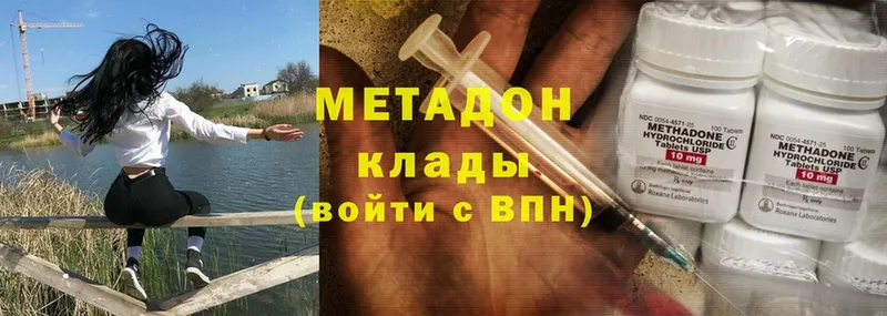 купить наркоту  Сорск  mega зеркало  МЕТАДОН мёд 